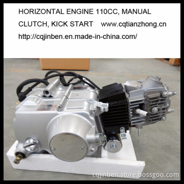 Horizontal Engine 110cc, Manual Clutch, Kick Start